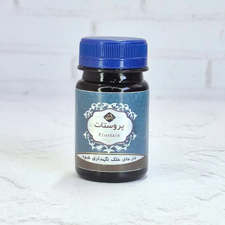 داروی گیاهی درمان پروستات