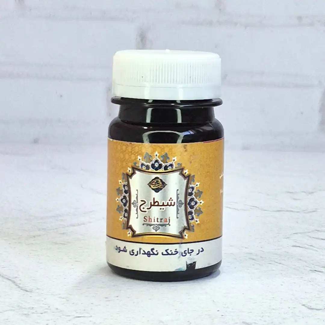 شیطرج طب اسلامی شیطرج طب اسلامی