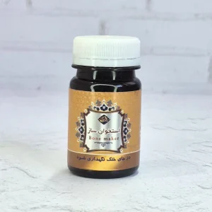 داروی استخوان‌ساز طب اسلامی