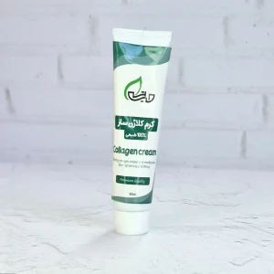 کرم کلاژن ساز 100% طبیعی