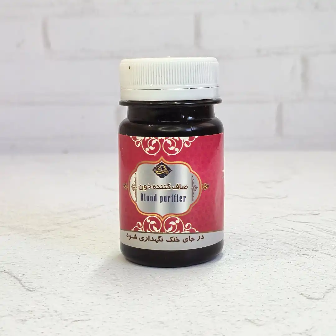 داروی صاف کننده خون داروی صاف کننده خون