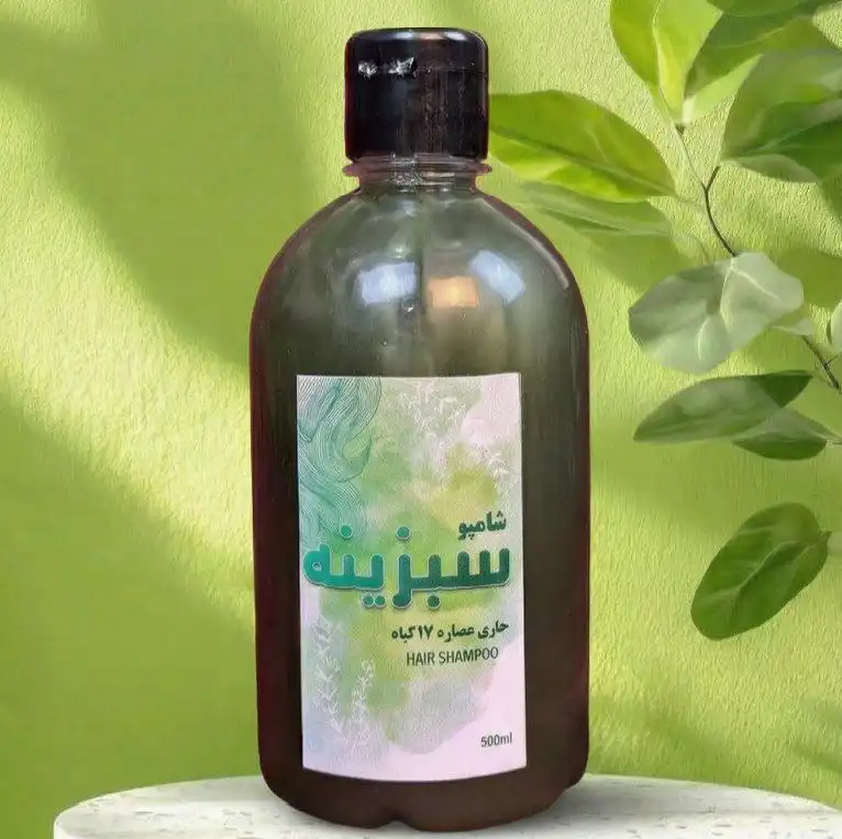 شامپو گیاهی سبزینه