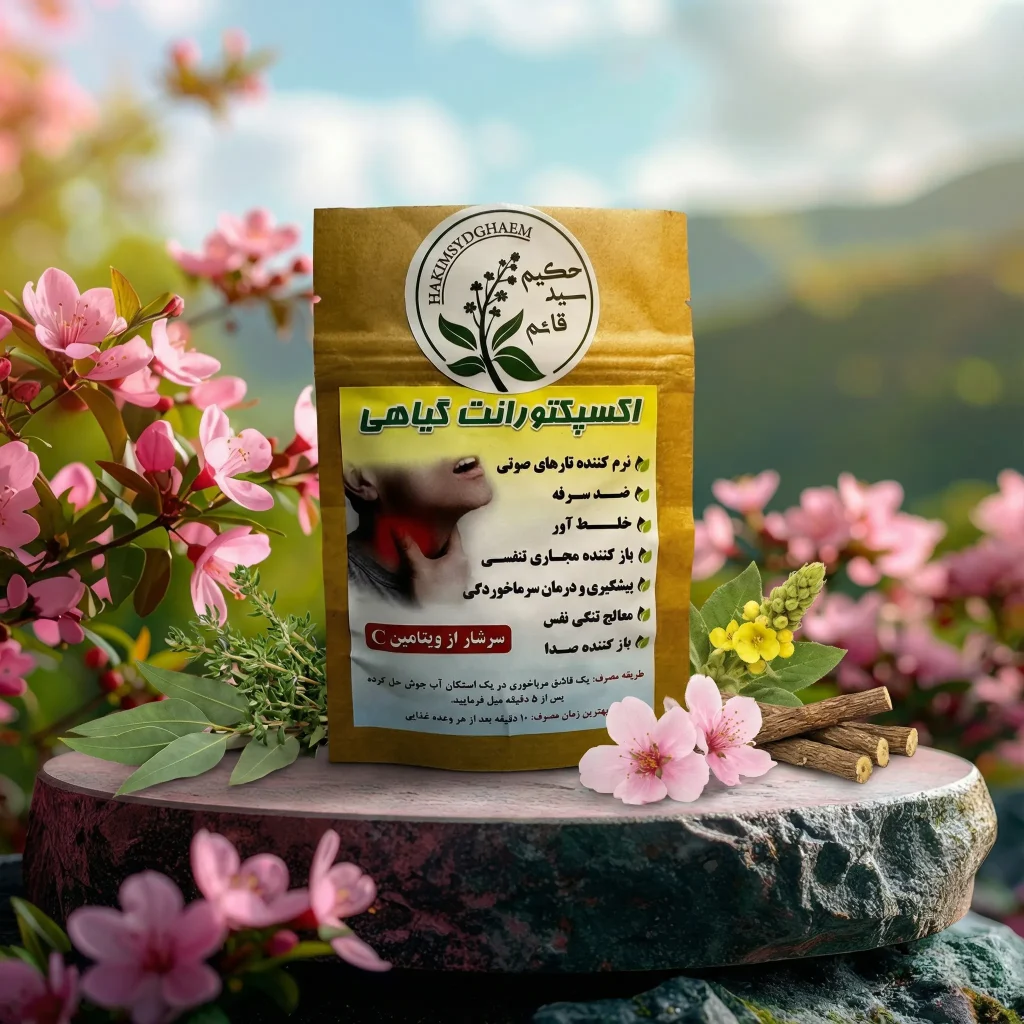 حکیم سیدقائم